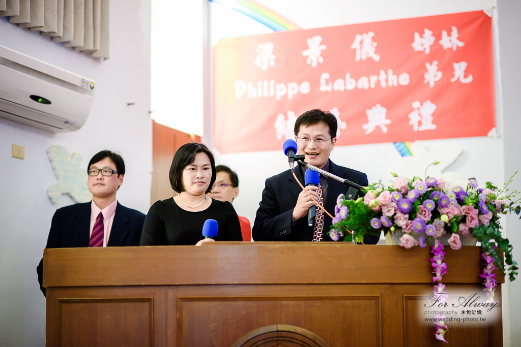 Philippe Carrie 證婚喜宴 台南大象寬庭 婚攝大J 永恆記憶 婚禮攝影 婚攝 #婚攝 #婚禮攝影 #台北婚攝 #婚禮拍立得 #婚攝拍立得 #即拍即印 #婚禮紀錄 #婚攝價格 #婚攝推薦 #拍立得 #婚攝價格 #婚攝推薦